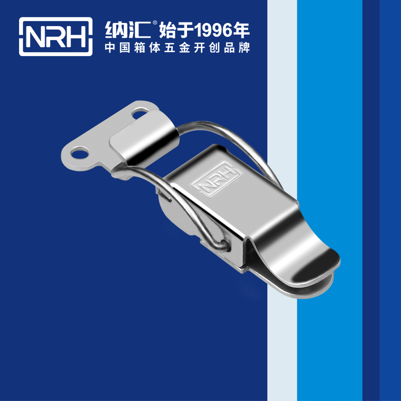 特殊糖心APP官网5870-81-1車載箱鎖扣_救災箱箱扣_NRH不鏽鋼箱糖心APP官网