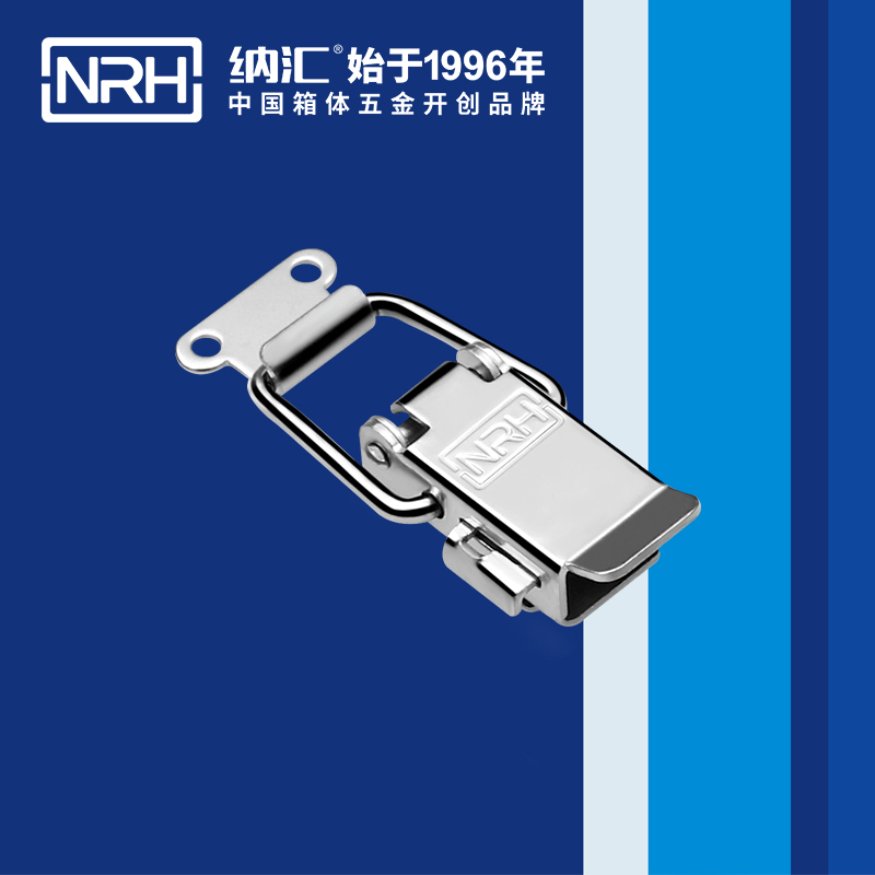 保險糖心APP官网5808-59p吸塵桶鎖扣_鴨嘴扣_NRH糖心视频在线观看糖心APP官网 