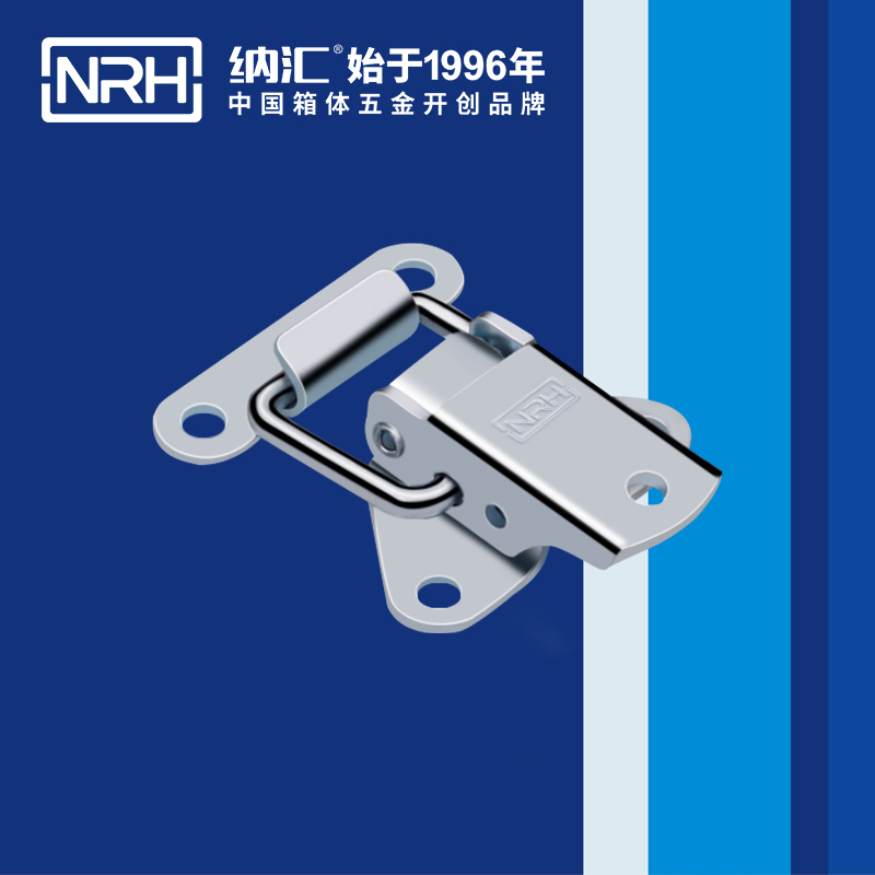 特殊糖心APP官网5815-44-1不鏽鋼可調鎖扣_餐盒鎖扣_NRH糖心视频在线观看糖心APP官网 