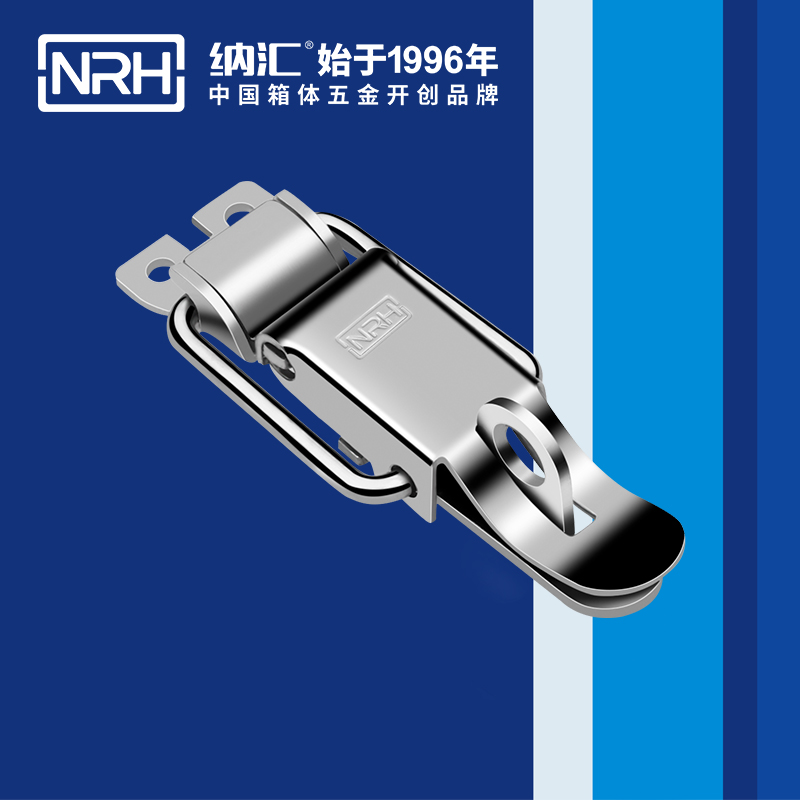 特殊糖心APP官网5829-84k發電機箱扣_不鏽鋼鎖扣_NRH器材箱箱扣