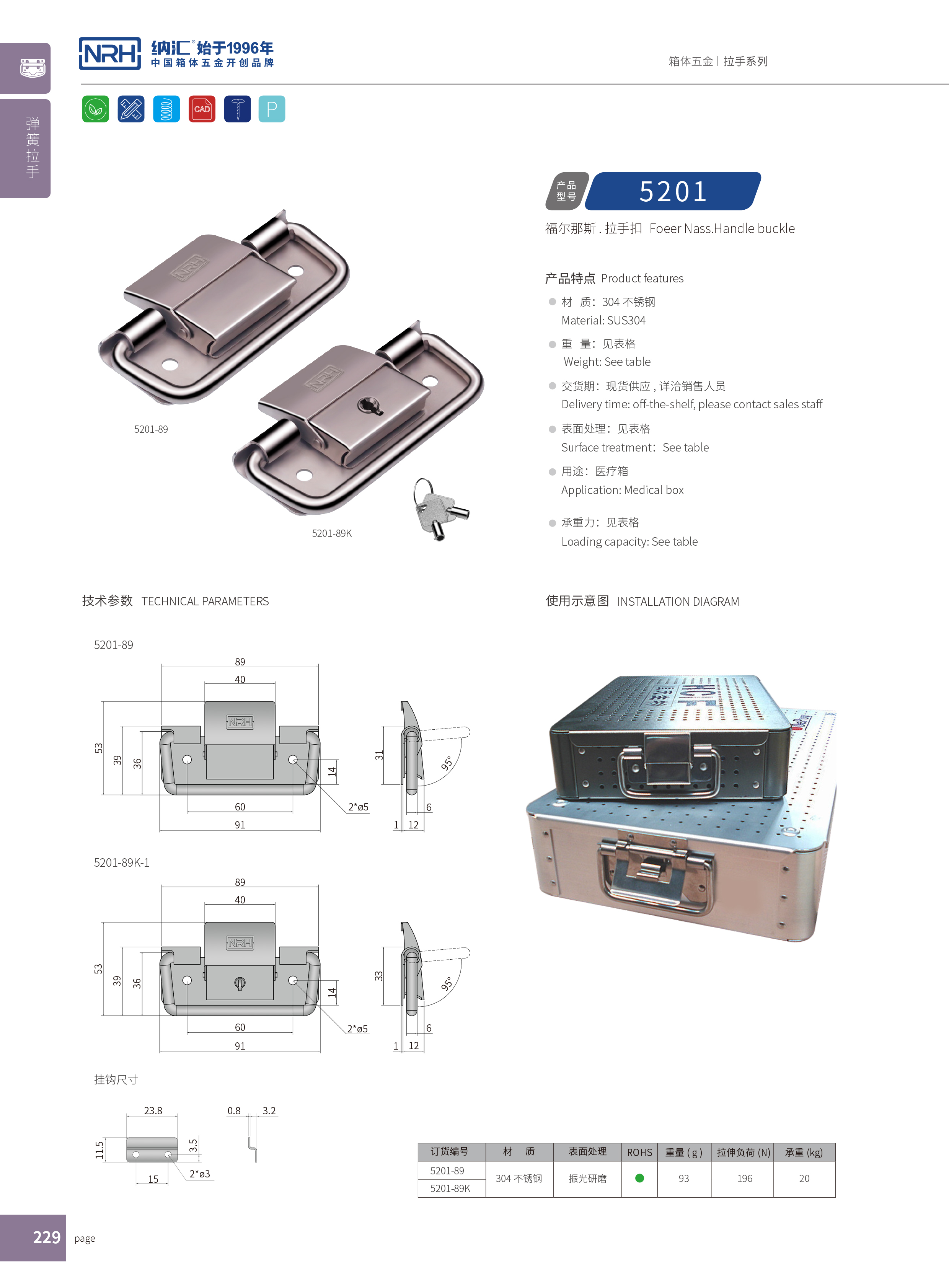 糖心视频污在线扣5201-89道具箱糖心视频污在线_燈箱糖心视频污在线_NRH糖心视频在线观看糖心视频污在线扣 
