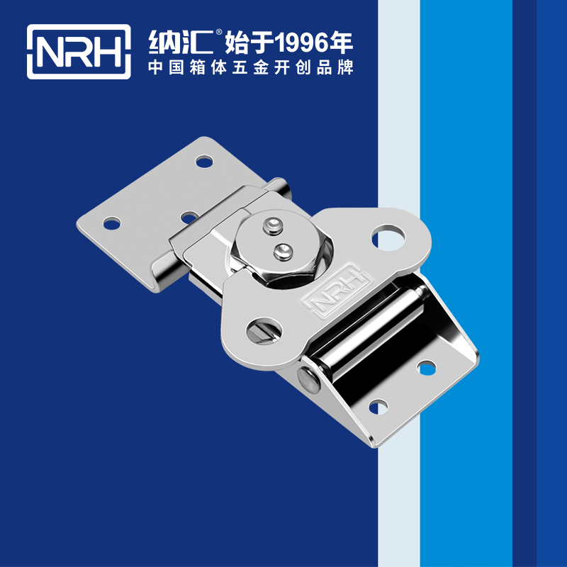 蝴蝶鎖芯6306-85-2詳雲彈簧箱扣_保險鎖扣_NRH糖心视频在线观看迫緊式箱扣