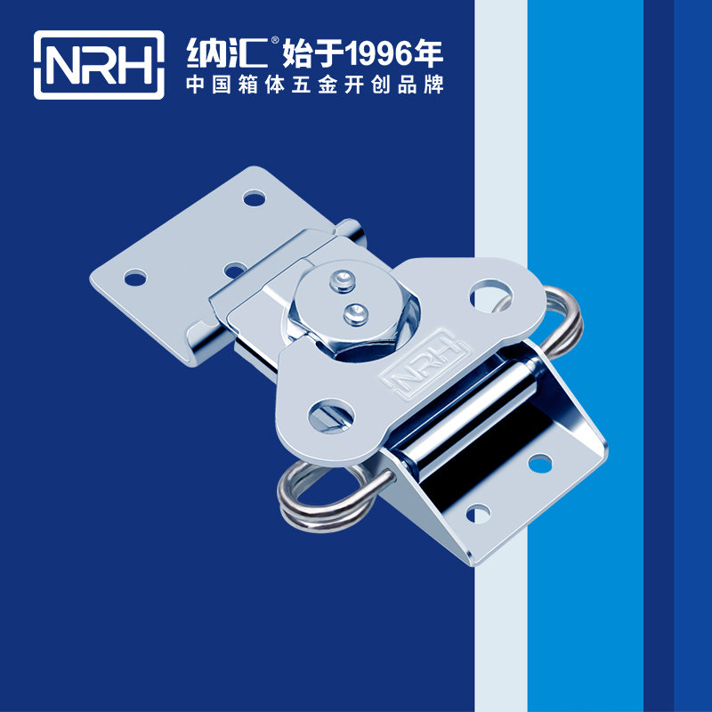 蝴蝶鎖芯6306-85-3清潔車箱扣_鋁箱鎖扣_NRH糖心视频在线观看保險鎖扣