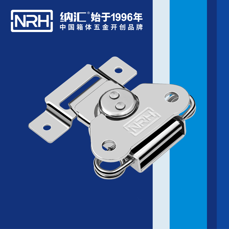 蝴蝶鎖芯6311-56-1胰島素箱箱扣_金屬箱扣_NRH糖心视频在线观看儀器箱箱扣