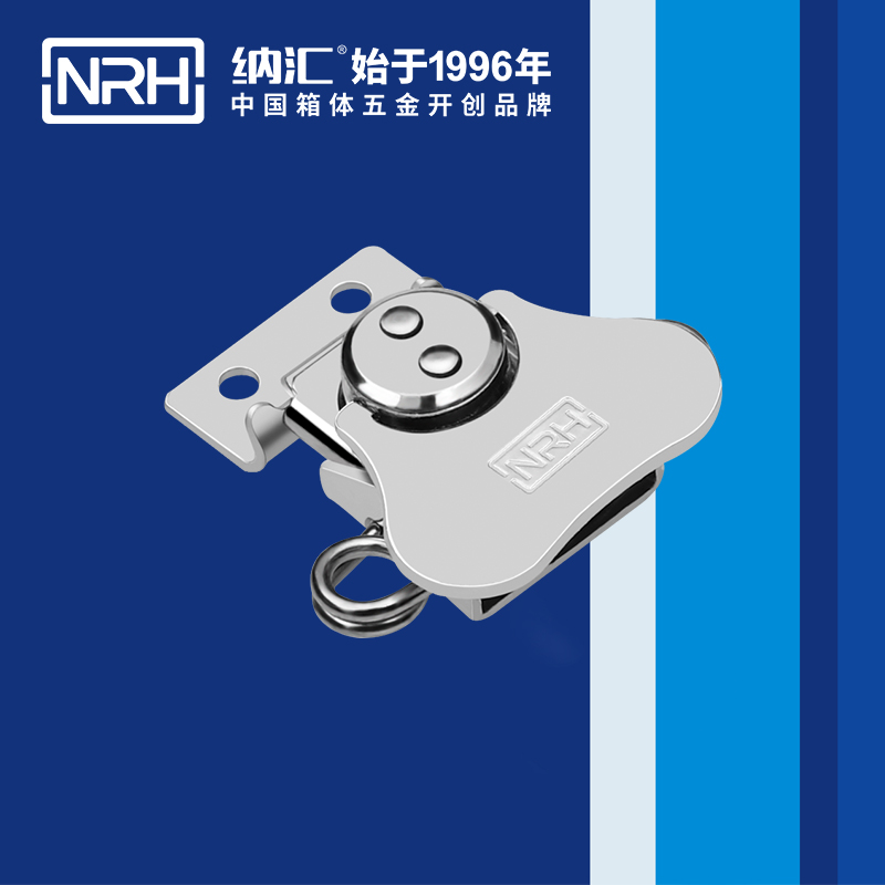 蝴蝶鎖芯6312-43廣告箱箱扣_艦艇用箱扣_NRH糖心视频在线观看帶鎖鼻鎖扣