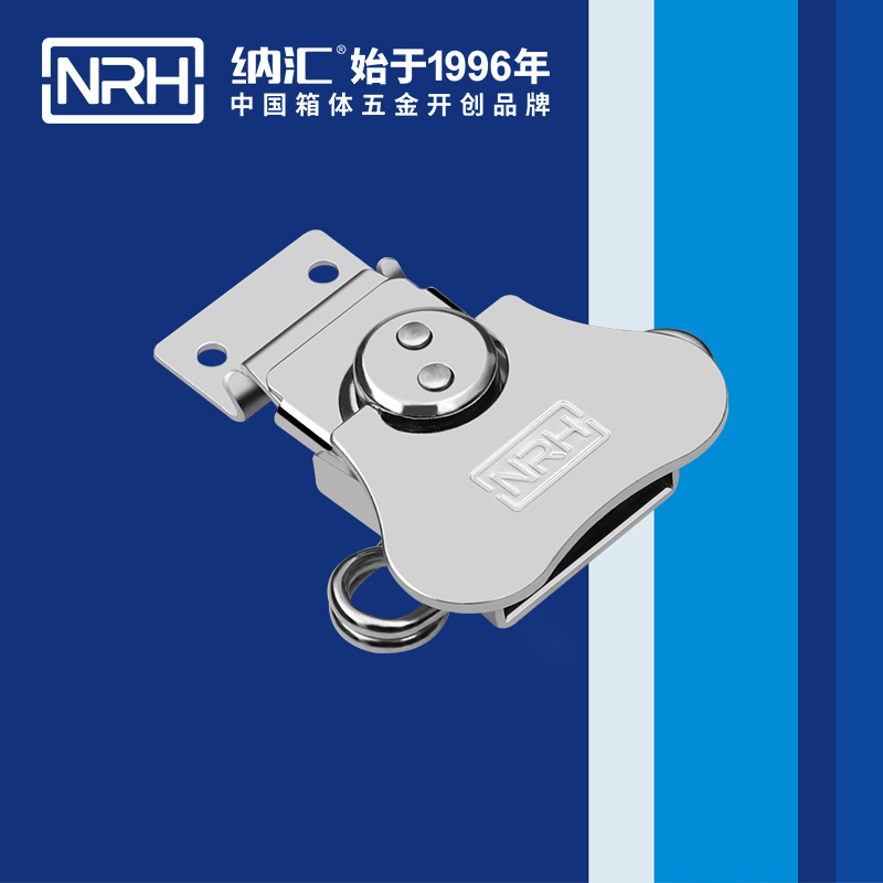 蝴蝶鎖芯6312-62割草機箱扣_防摔空投箱扣_NRH糖心视频在线观看發電機鎖扣