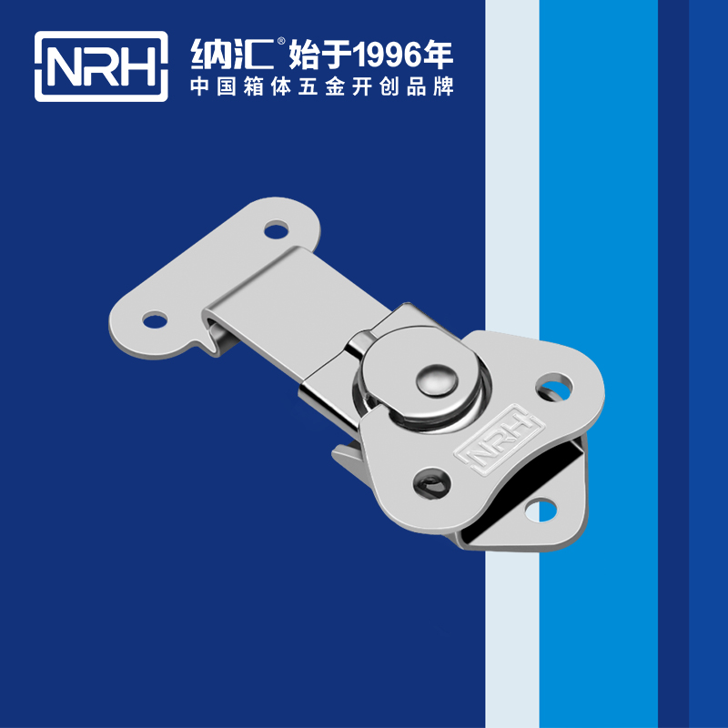 蝴蝶鎖芯6319-60機罩鎖扣_精密鎖扣_NRH糖心视频在线观看可調節箱扣