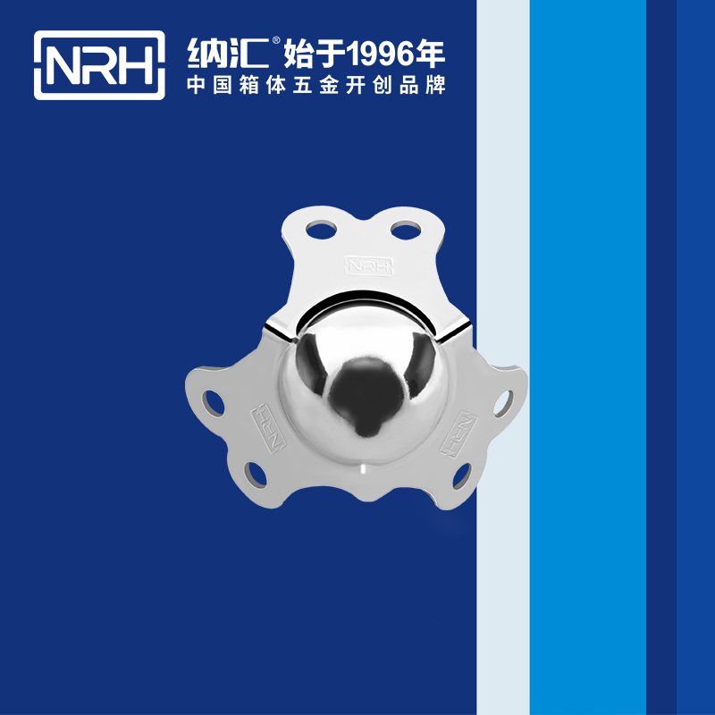 球包角7101-40航空箱包角_箱包護角_NRH糖心视频在线观看球包角