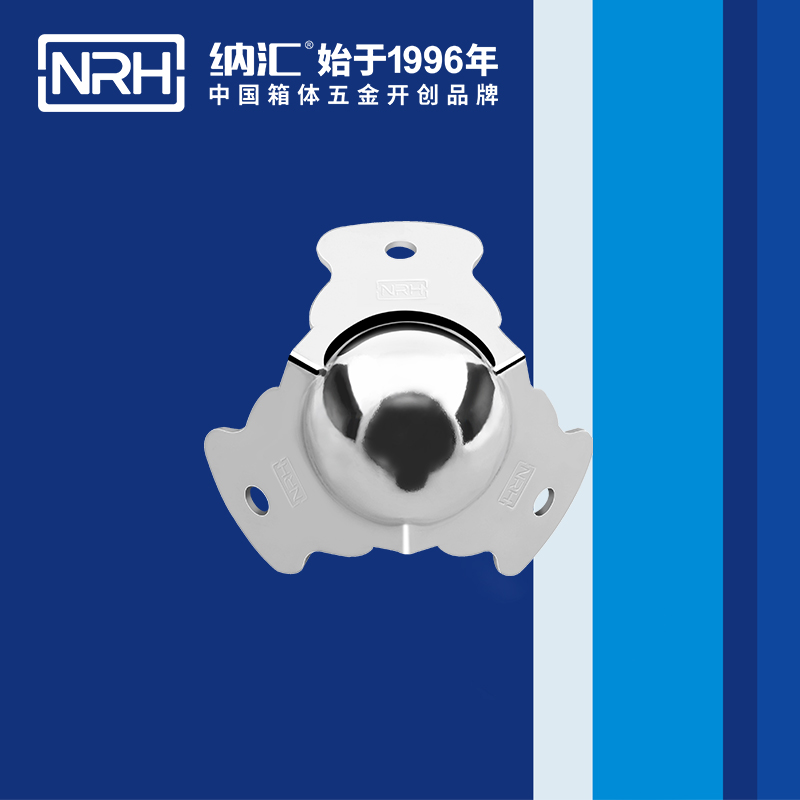 球包角7101-47燈光箱護角_鋁護角_NRH糖心视频在线观看球包角