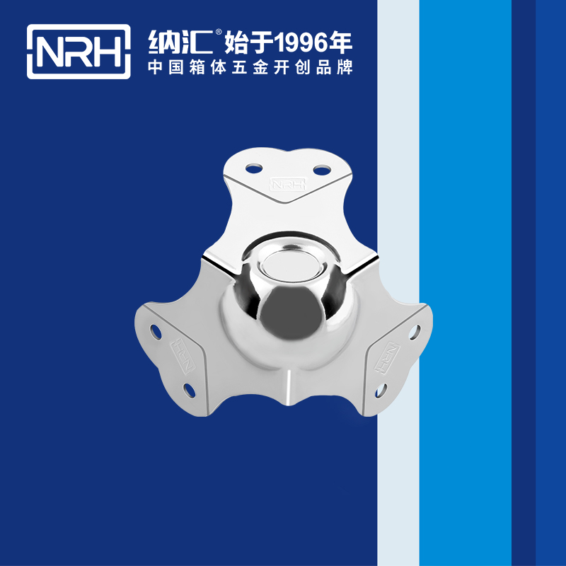 球包角7101-66-3燈光箱護角_工具箱護角碼_NRH糖心视频在线观看球包角