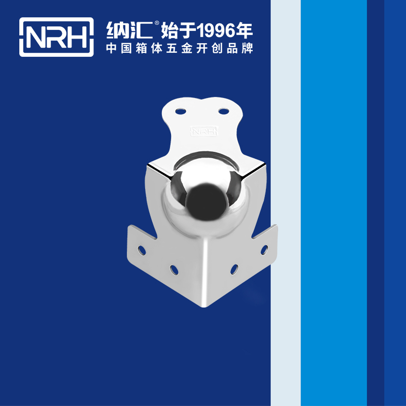 球包角7108-69L型包角_航空箱護角_NRH糖心视频在线观看球包角