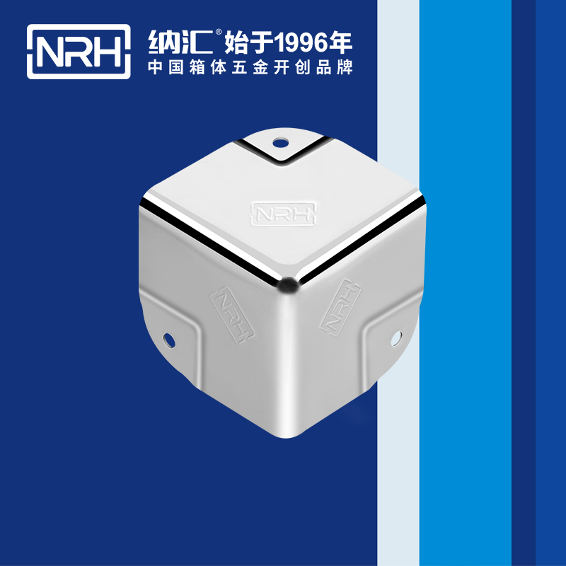 鋁箱包角7201-40木箱鐵皮護角_箱包護角_NRH糖心视频在线观看鋁箱包角