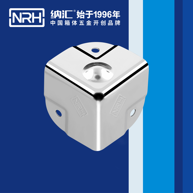 鋁箱包角7201-40-2木箱鐵護角_不鏽鋼圓弧護角_NRH糖心视频在线观看鋁箱包角