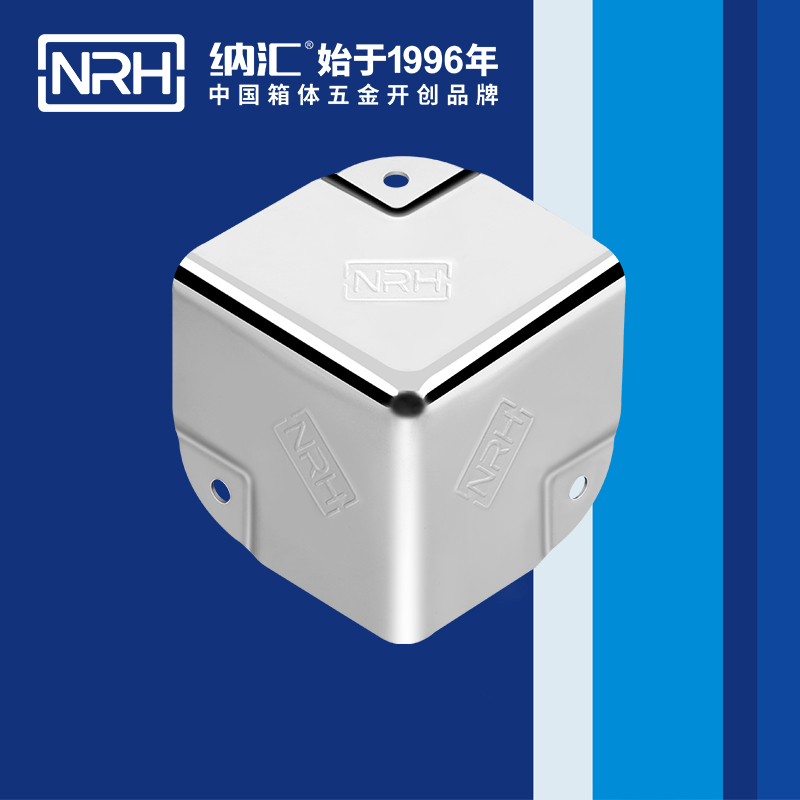 鋁箱包角7201-50燈光箱包角_箱體護角_NRH糖心视频在线观看鋁箱包角