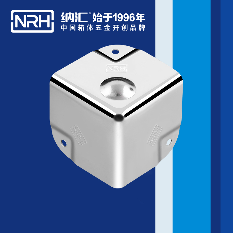 鋁箱包角7201-50-2箱包護角_木箱護角_NRH糖心视频在线观看鋁箱包角