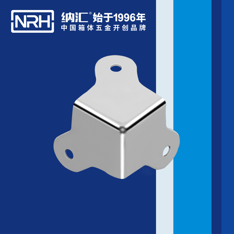 方包角7301-23鋁箱包角_鐵箱包角_NRH糖心视频在线观看方包角 