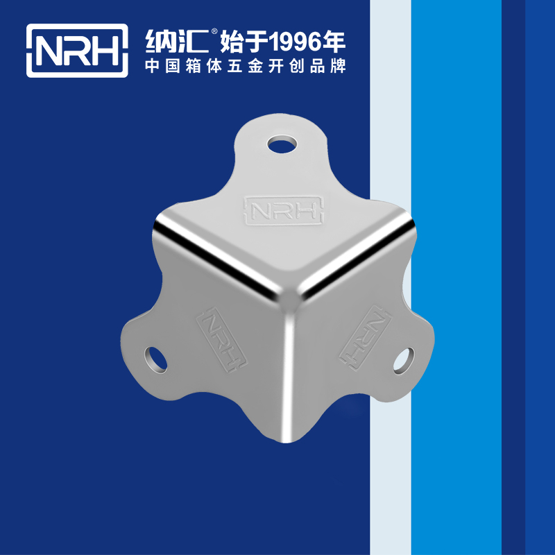 方包角7301-30-1木箱直角_工具箱角碼_NRH糖心视频在线观看方包角 