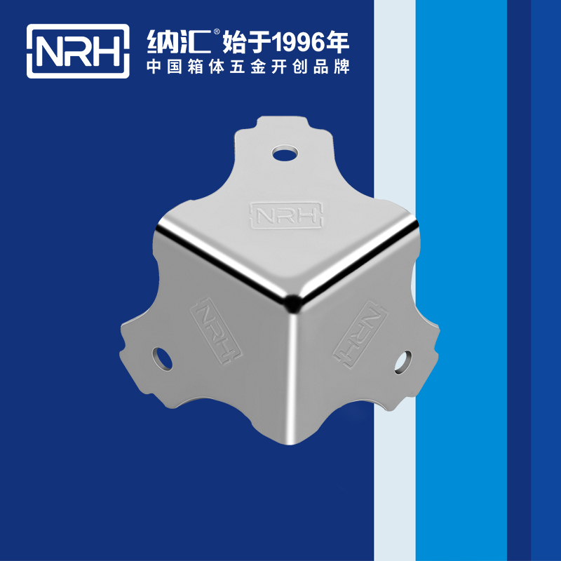 方包角7301-34航空箱包角_L型包角_NRH糖心视频在线观看方包角 