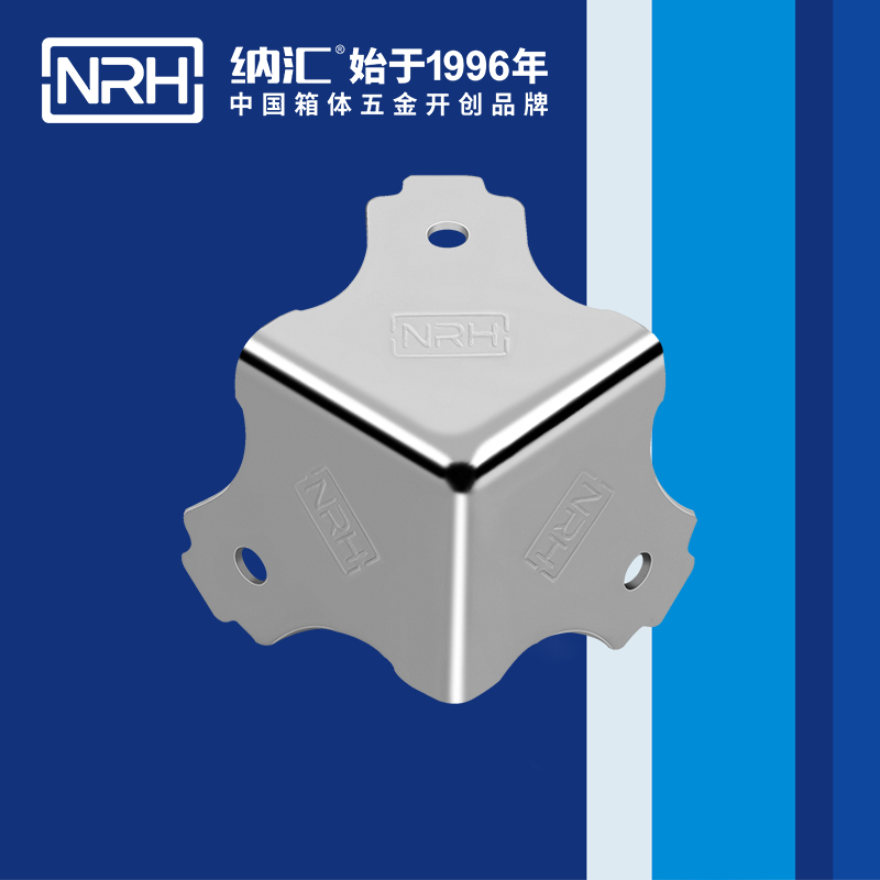 方包角7301-38木箱航空箱角碼_箱包五金包角_NRH糖心视频在线观看方包角 