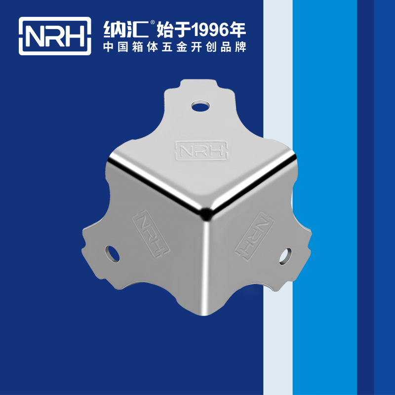 方包角7301-38-1木箱包角_球形包角_NRH糖心视频在线观看方包角 