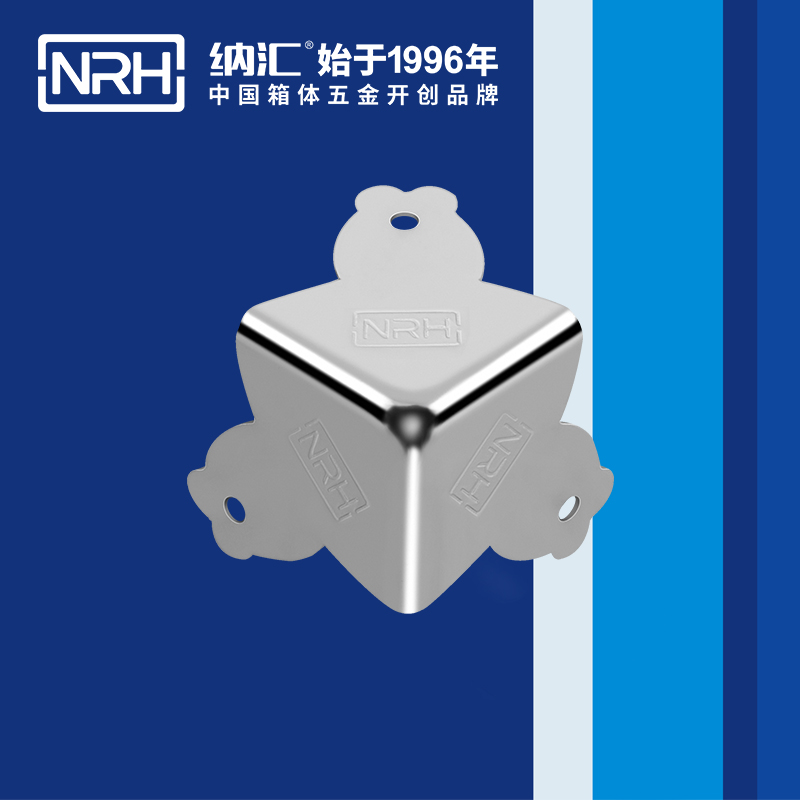 方包角7302-33重型木箱包角_鋁包角_NRH糖心视频在线观看方包角 