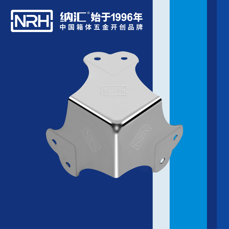 方包角7302-66-1木箱包角_航空箱包角_NRH糖心视频在线观看方包角 