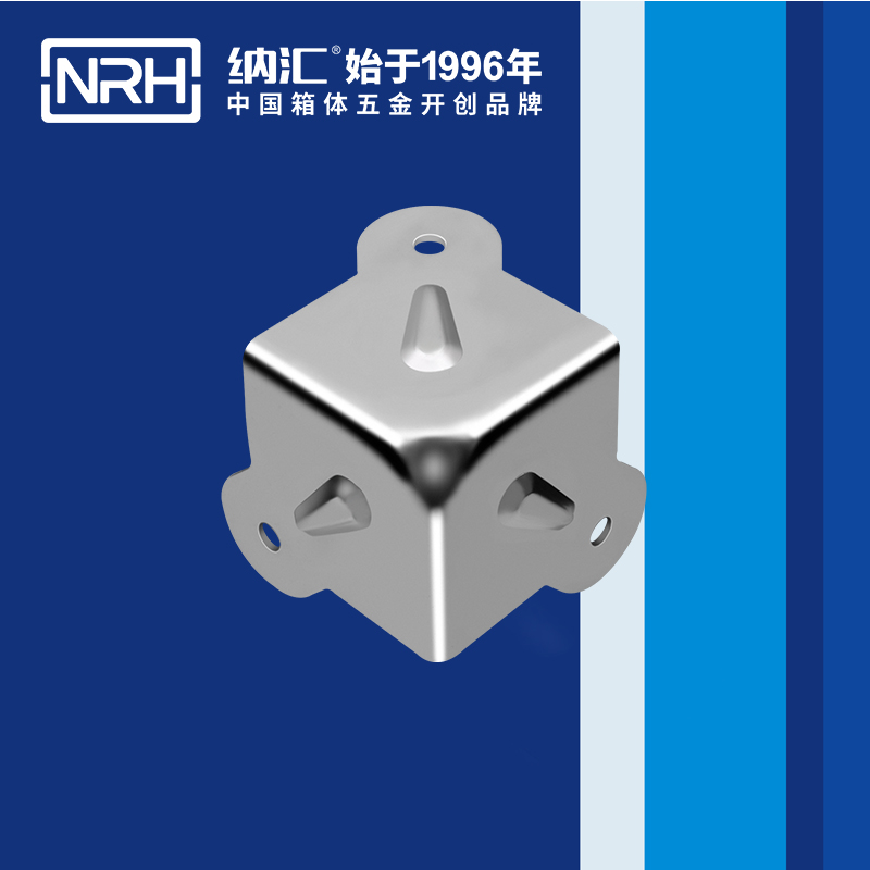 方包角7503-41箱包五金包角_木箱包角_NRH糖心视频在线观看方包角 