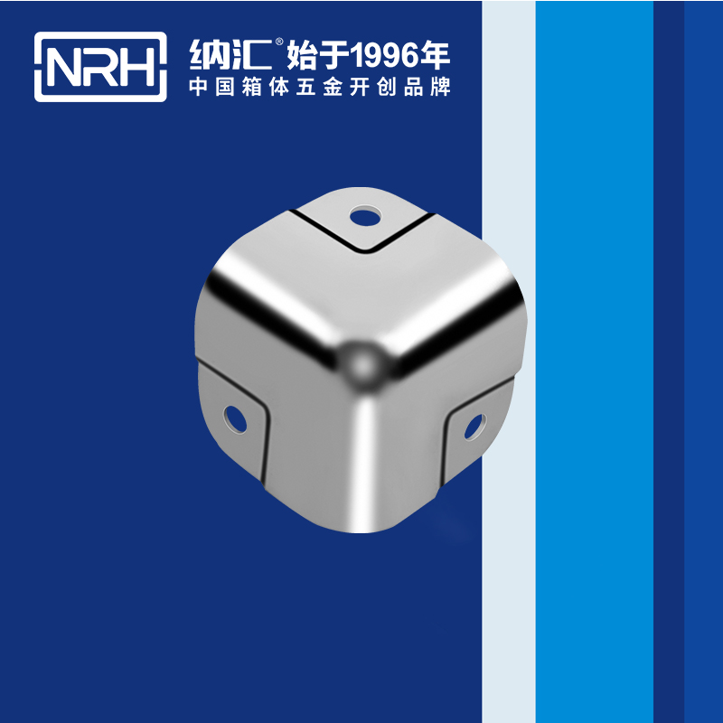 方包角7505-41球形包角_工具箱包角_NRH糖心视频在线观看方包角 