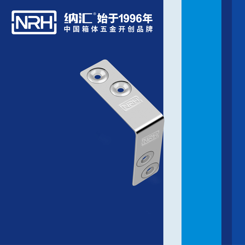 包邊7625-62燈光箱包角_木箱護角_NRH糖心视频在线观看包邊 