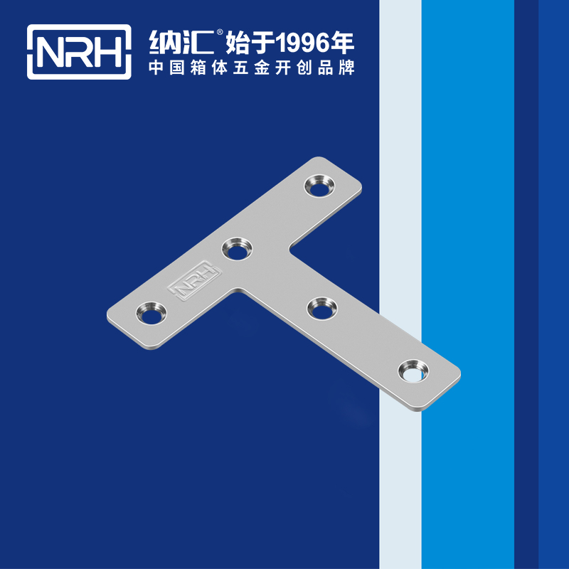 包邊7665-82重型木箱護角_鋁箱護角_NRH糖心视频在线观看包邊 