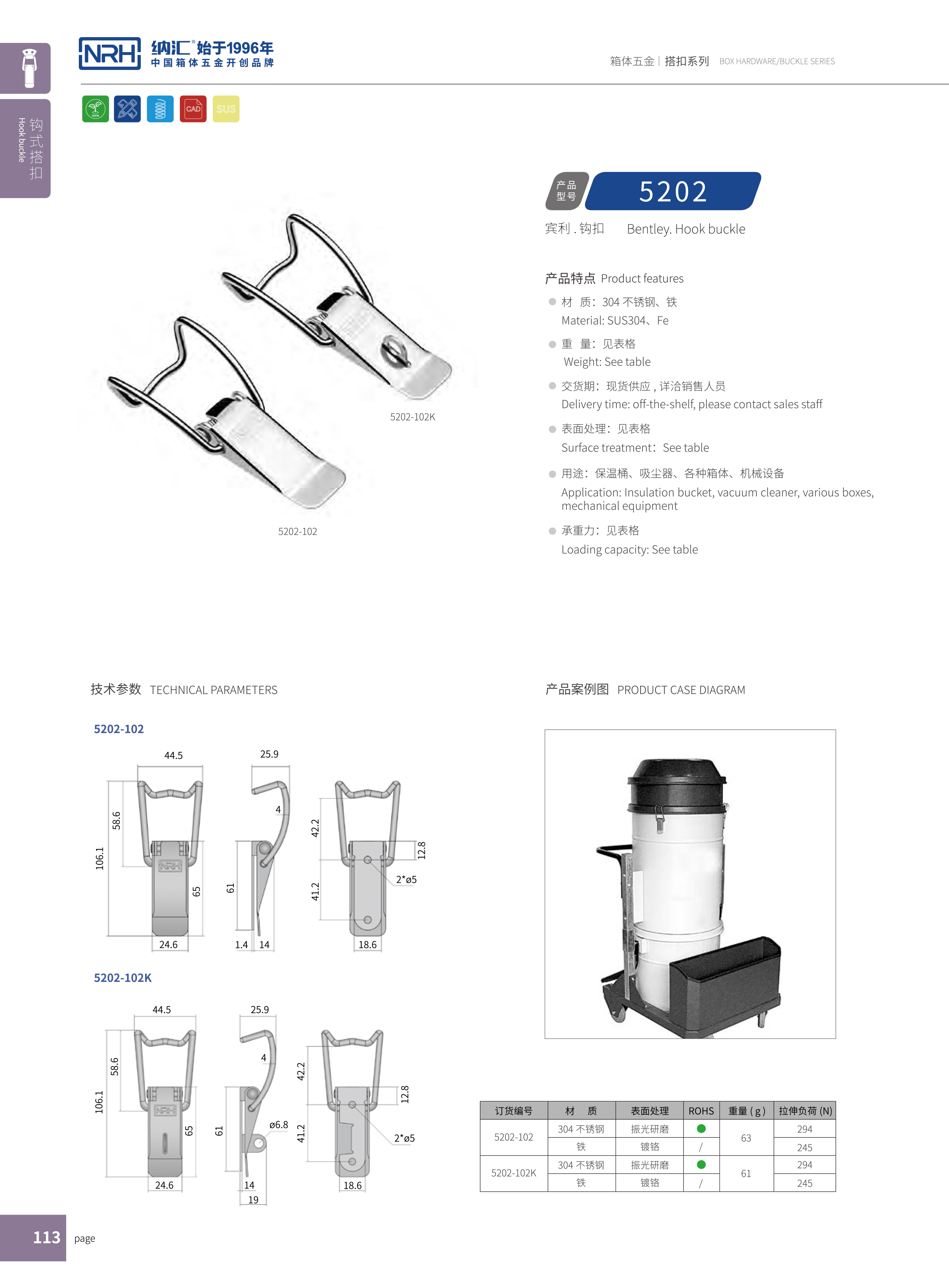 NRH/糖心视频在线观看 5002-1 糖心视频污在线扣
