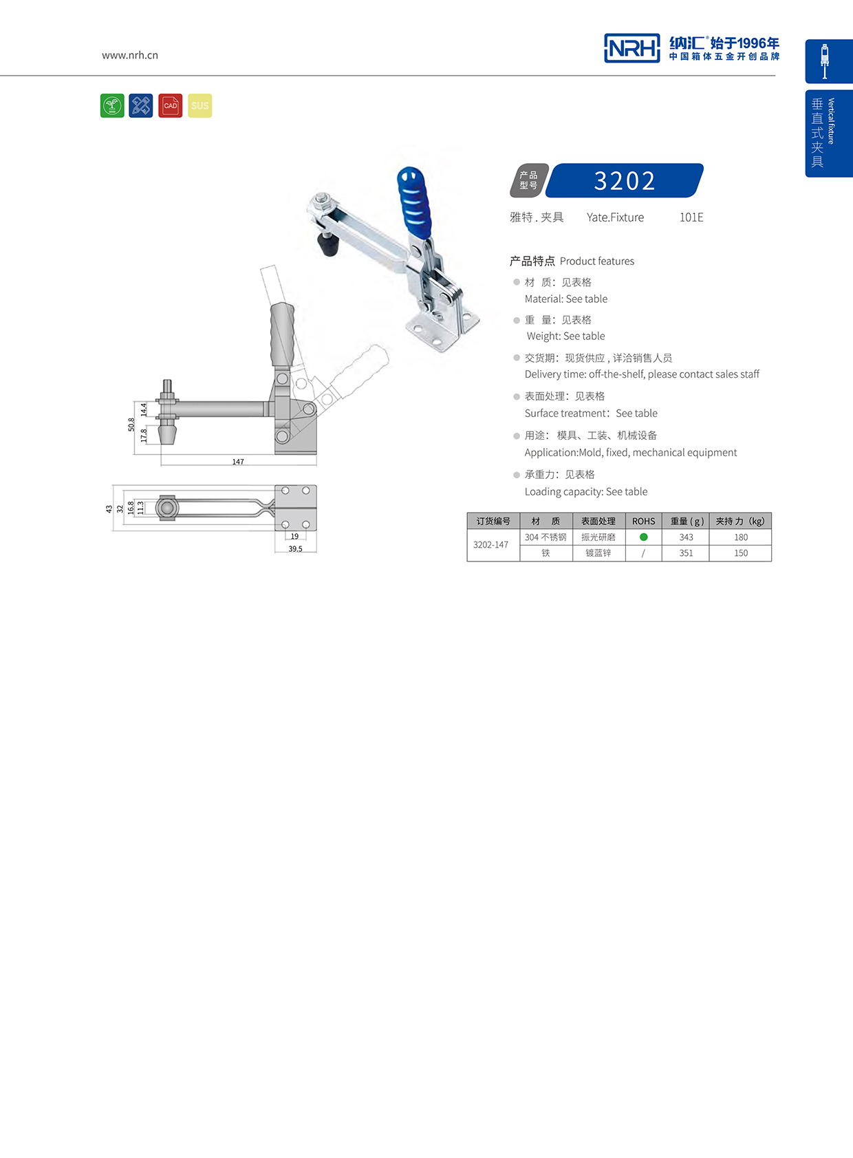 糖心视频在线观看/NRH 3202-147 航空箱糖心APP官网