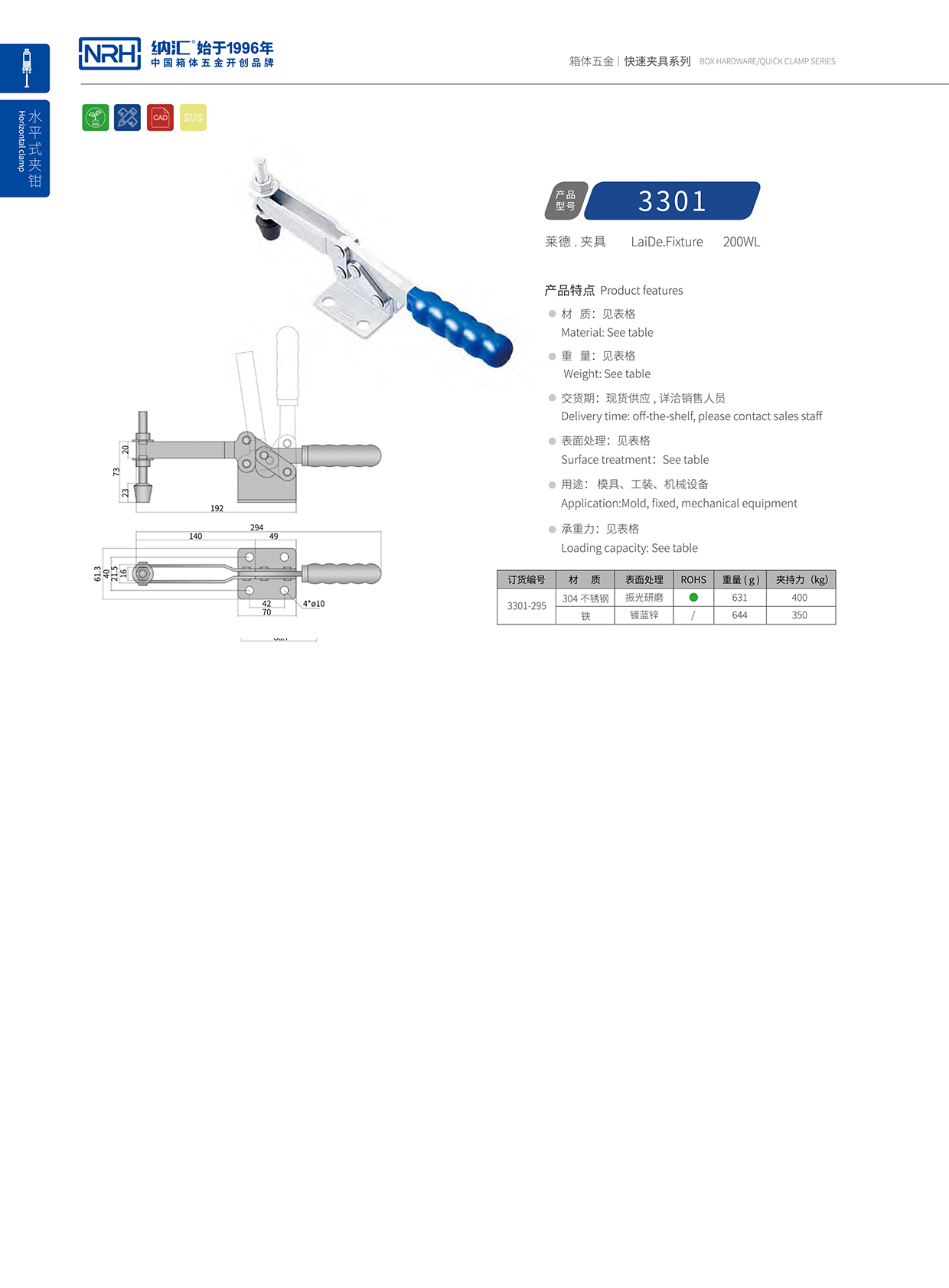  糖心视频在线观看/NRH 3301-295 詳雲糖心APP官网