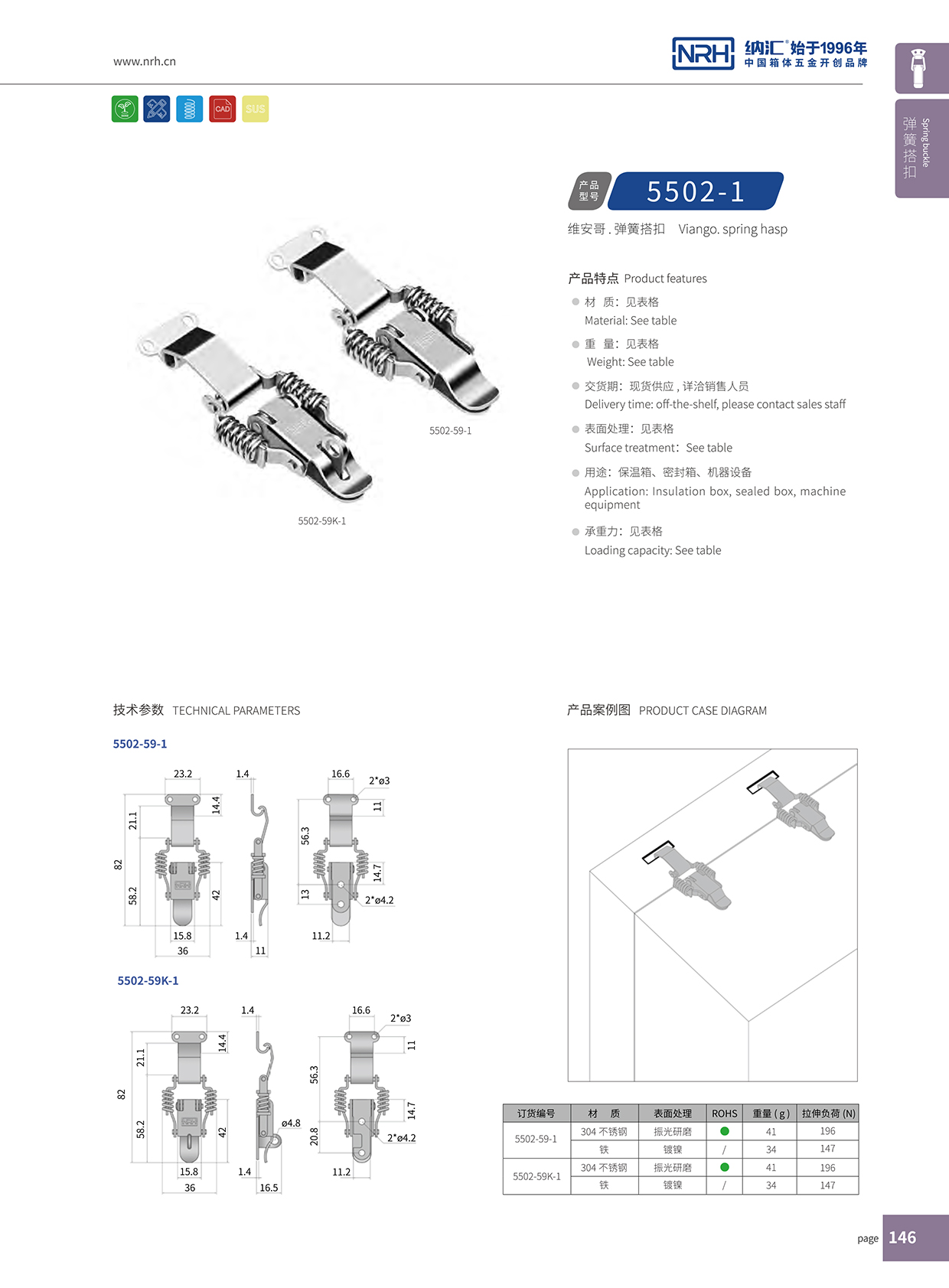  糖心视频在线观看/NRH 5502-59-1 詳雲糖心APP官网