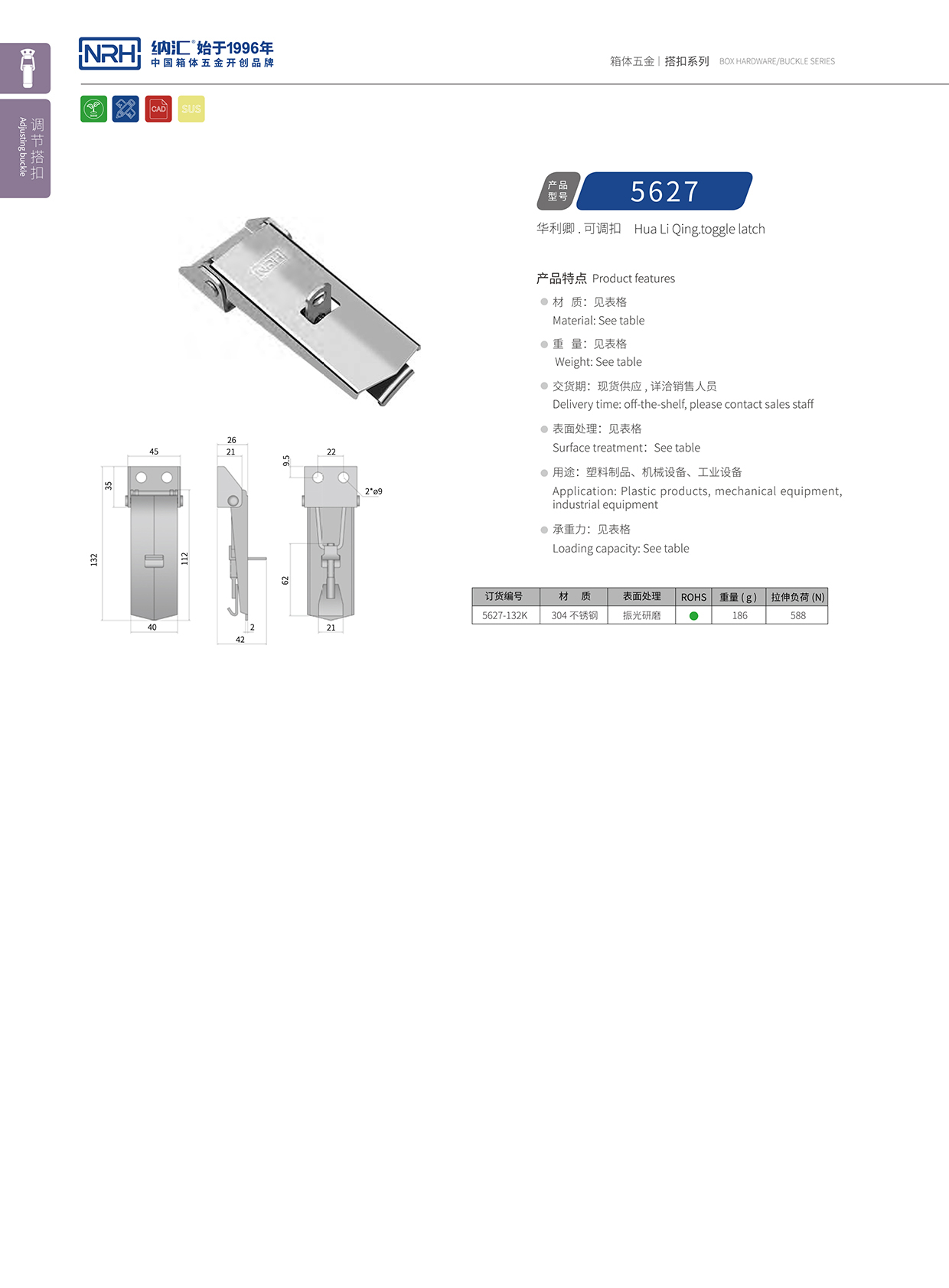 糖心视频在线观看/NRH 5624-132k 化妝箱鎖扣