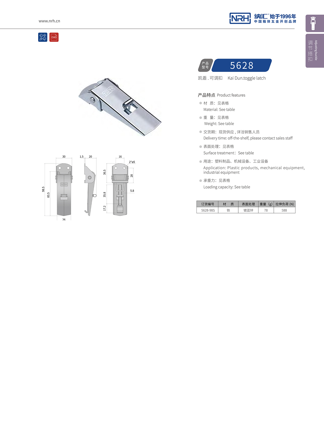 糖心视频在线观看/NRH 5624-98P 塑料桶糖心APP官网