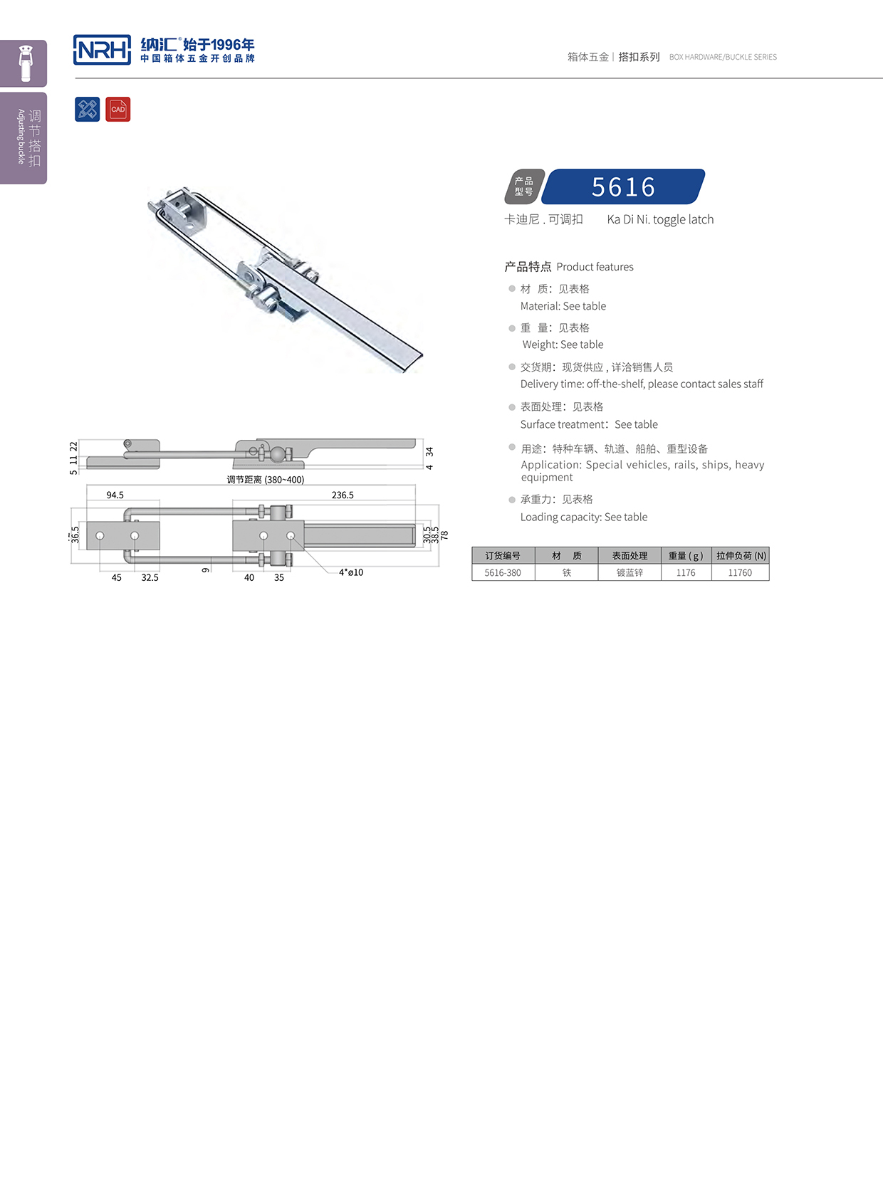 糖心视频在线观看/NRH 5616-380 木材箱糖心APP官网