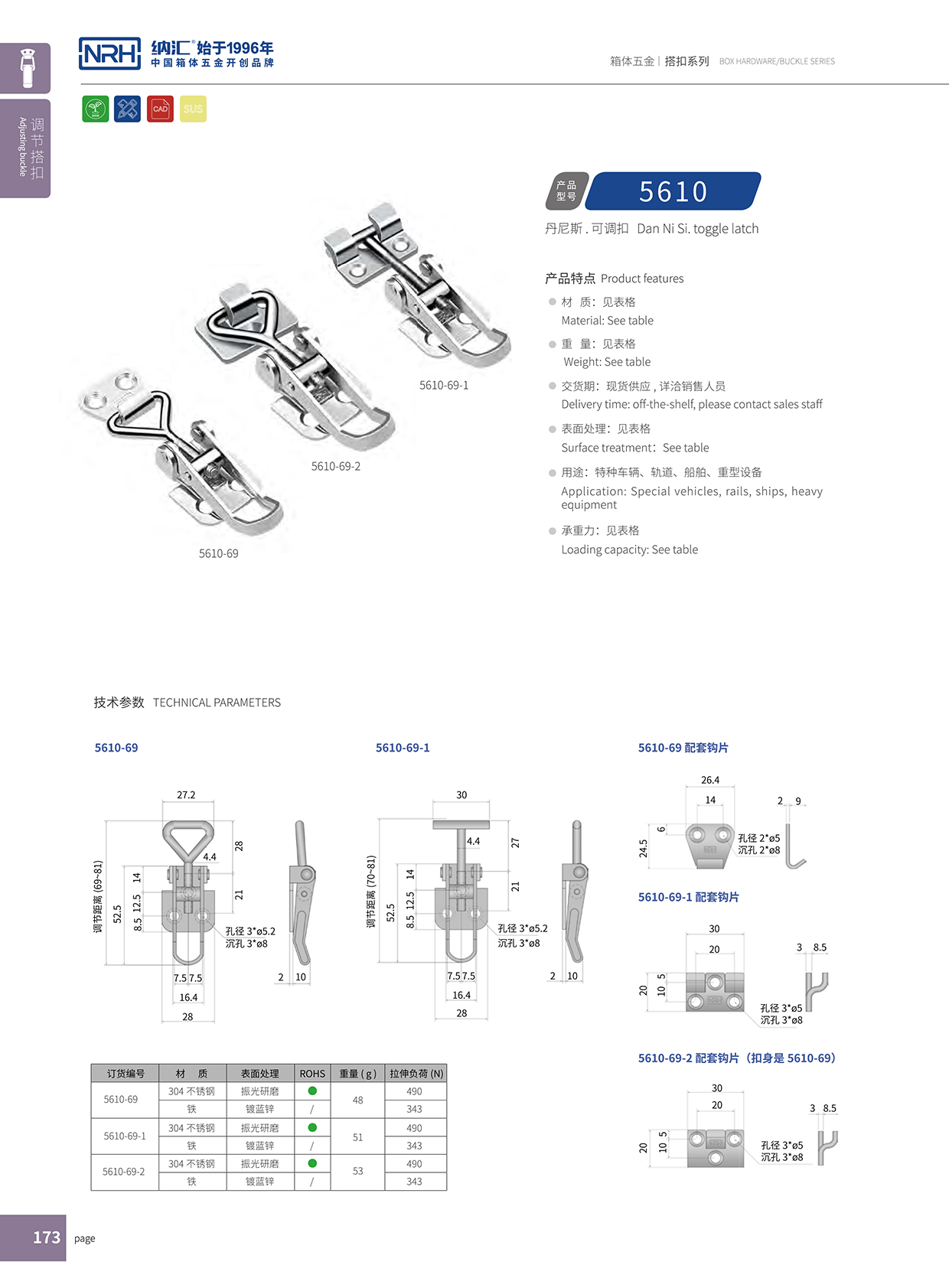  糖心视频在线观看/NRH 5610-69 發電機糖心APP官网