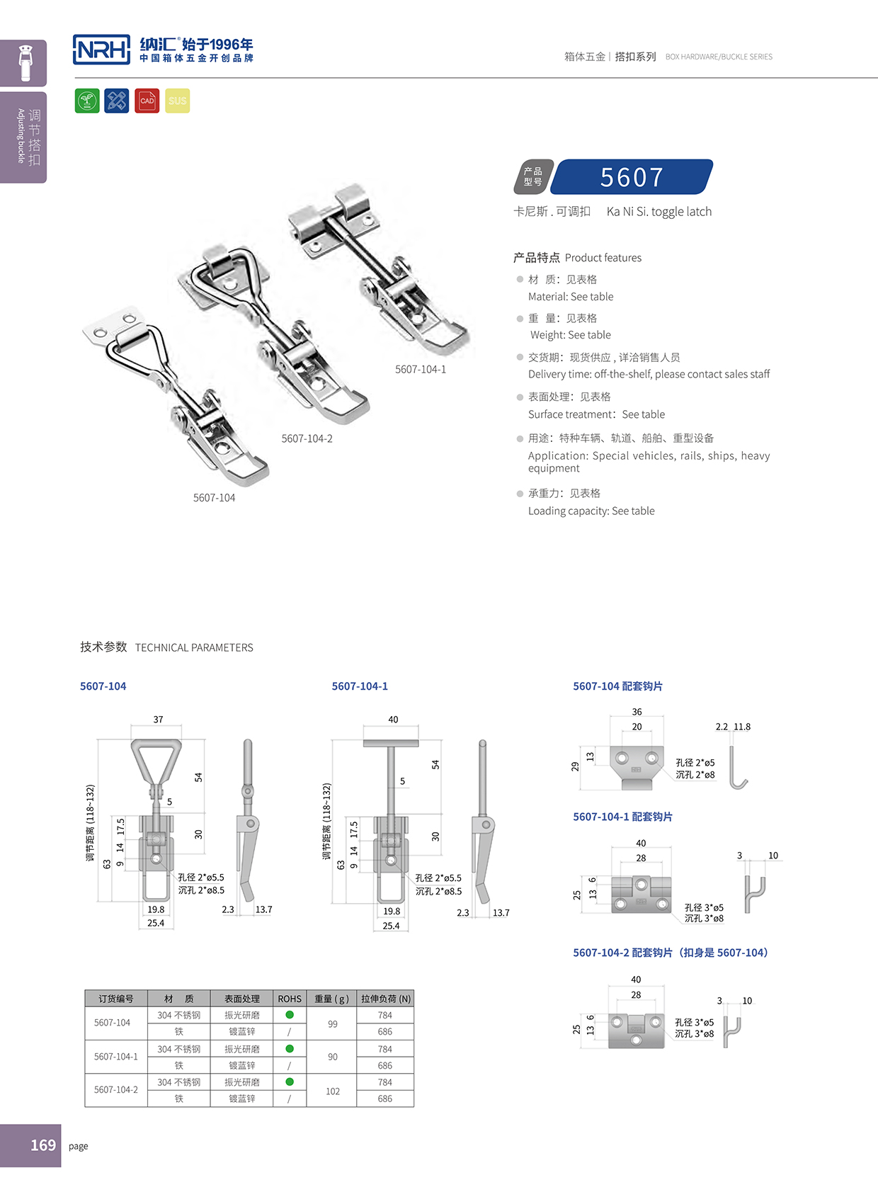 糖心视频在线观看/NRH 5607-104 電器箱糖心APP官网