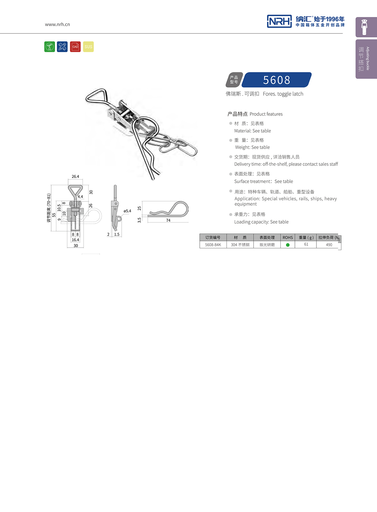  糖心视频在线观看/NRH 5608-84K 醫療糖心APP官网