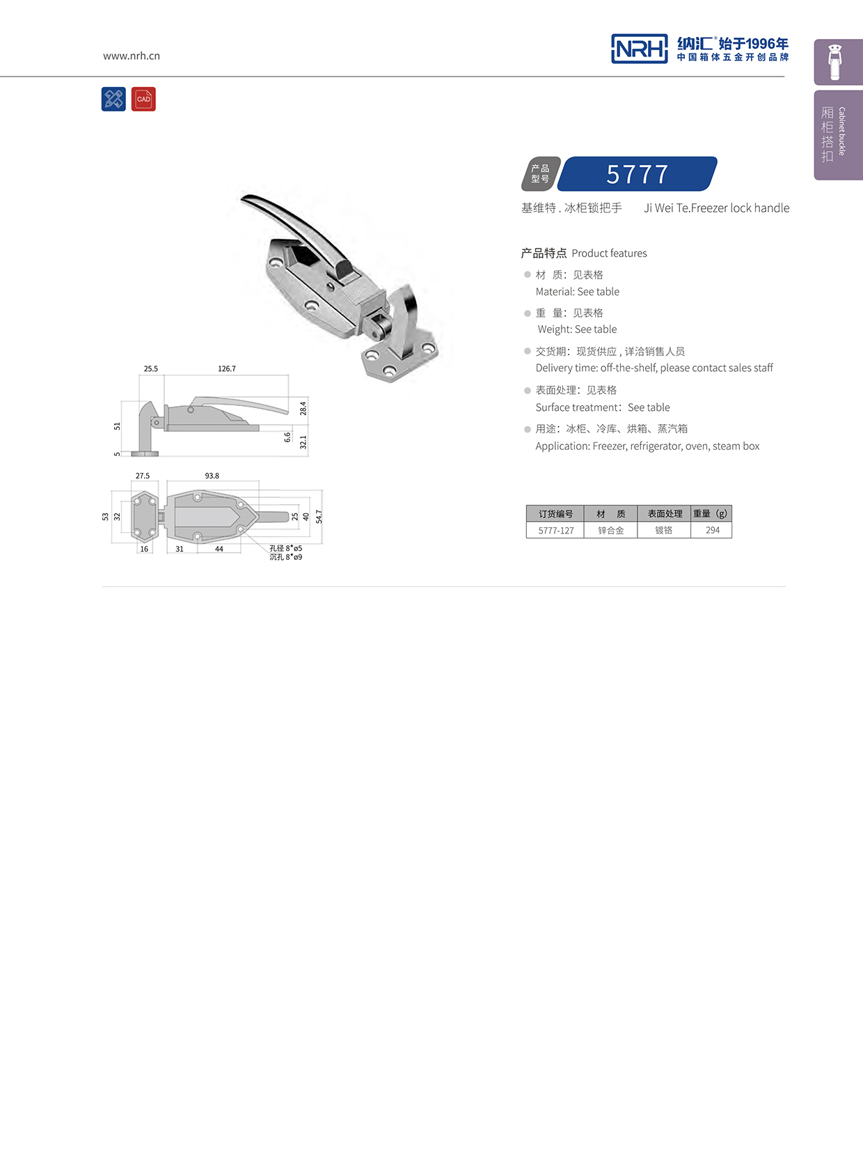 糖心视频在线观看/NRH 5777-127 拉杆箱糖心APP官网