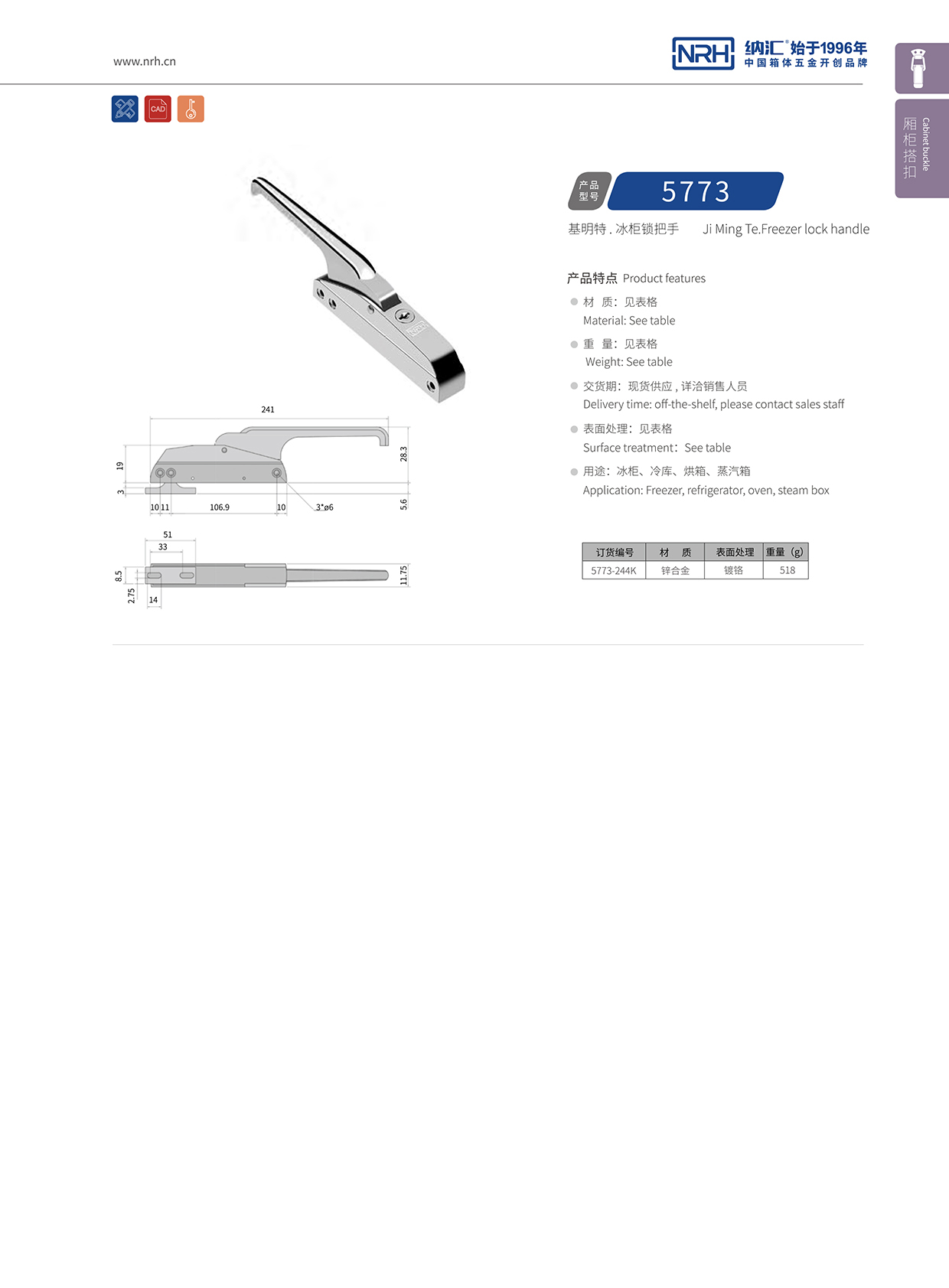 糖心视频在线观看/NRH 5773-244K 蝴蝶鎖芯
