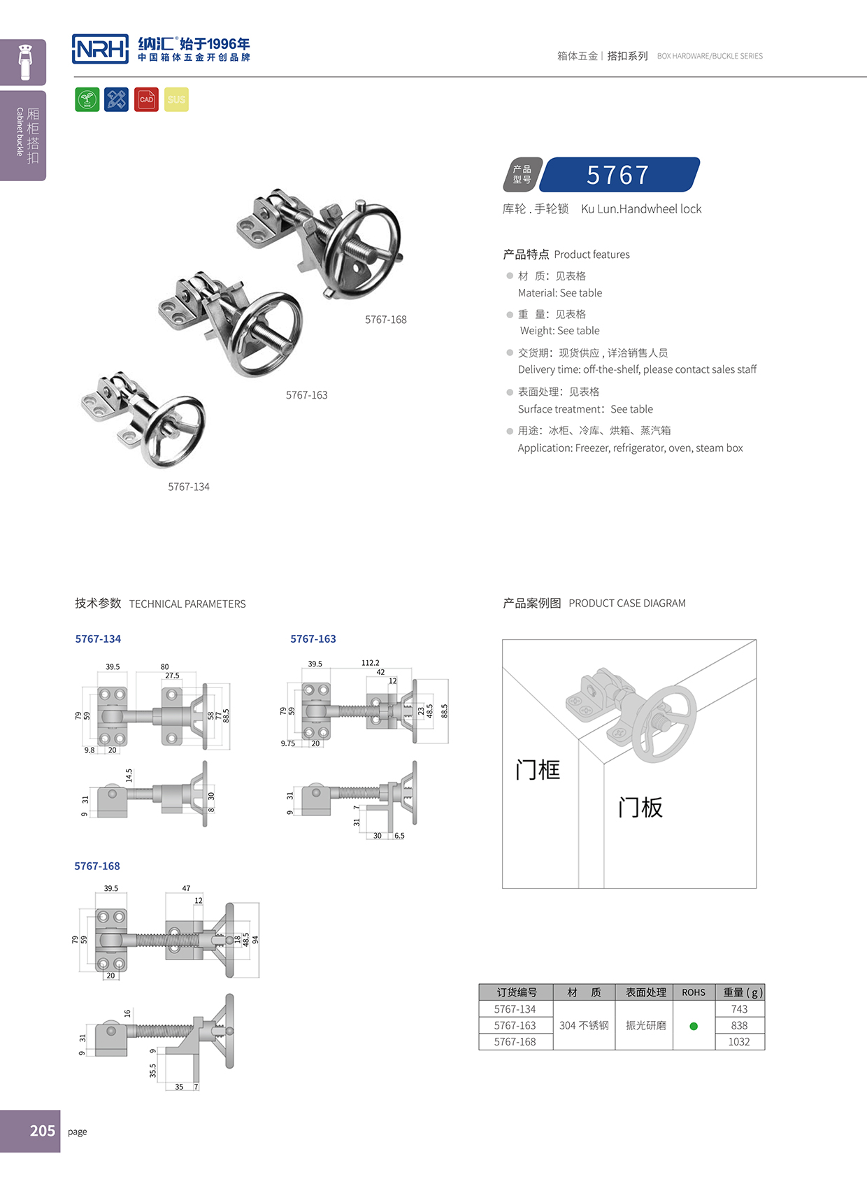  糖心视频在线观看/NRH 5755-134 發電機糖心APP官网