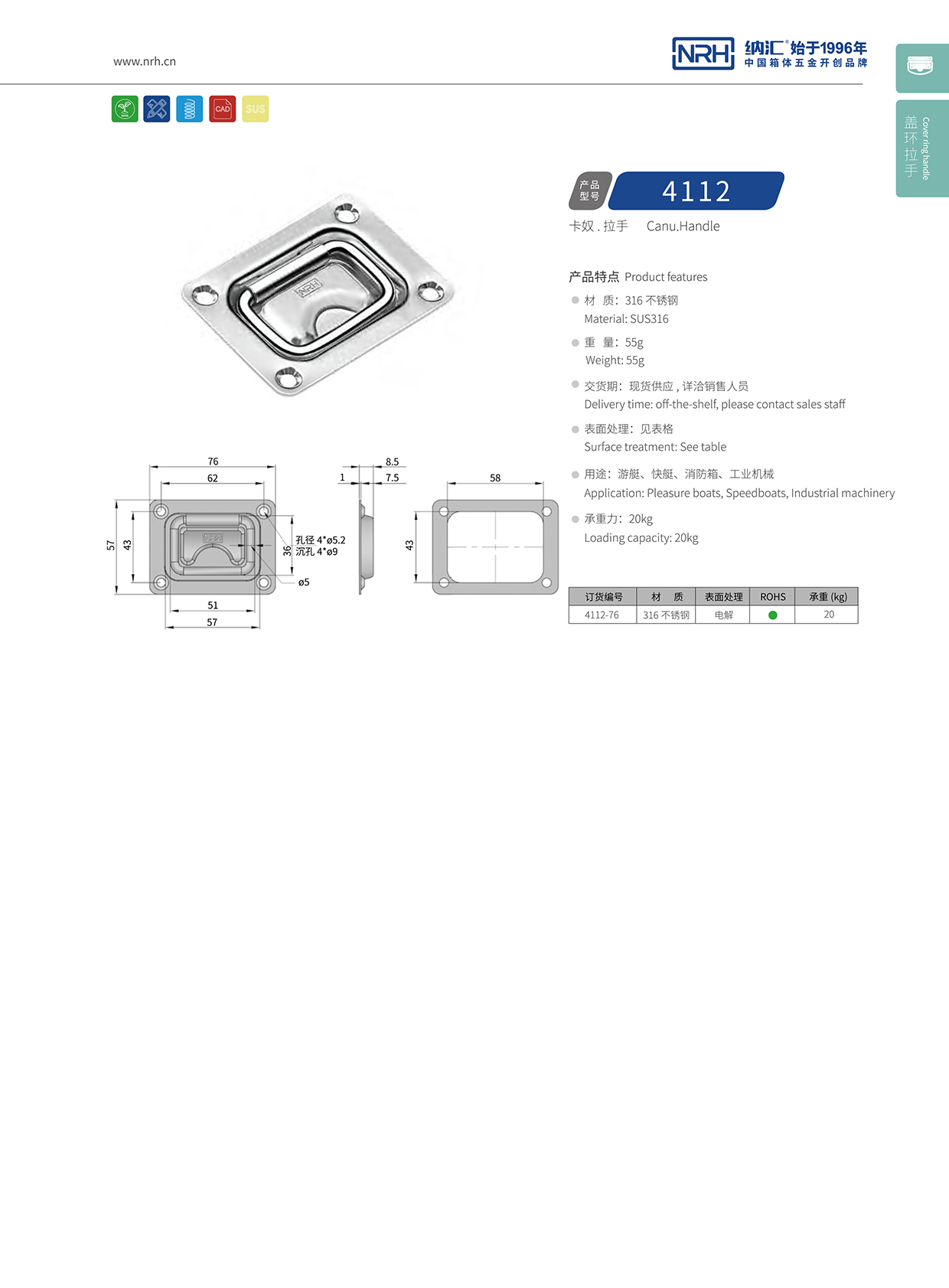 糖心视频在线观看/NRH機械4112-76蓋環糖心视频污在线