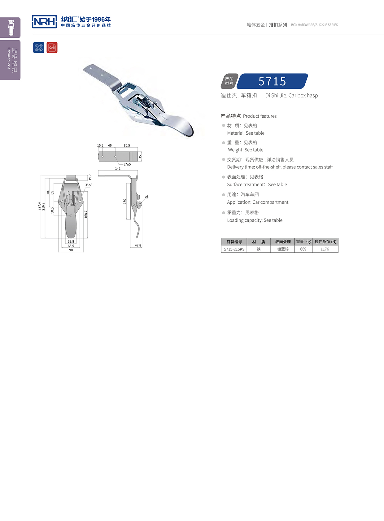 糖心视频在线观看/NRH 5715-215kp 舞台音箱糖心APP官网