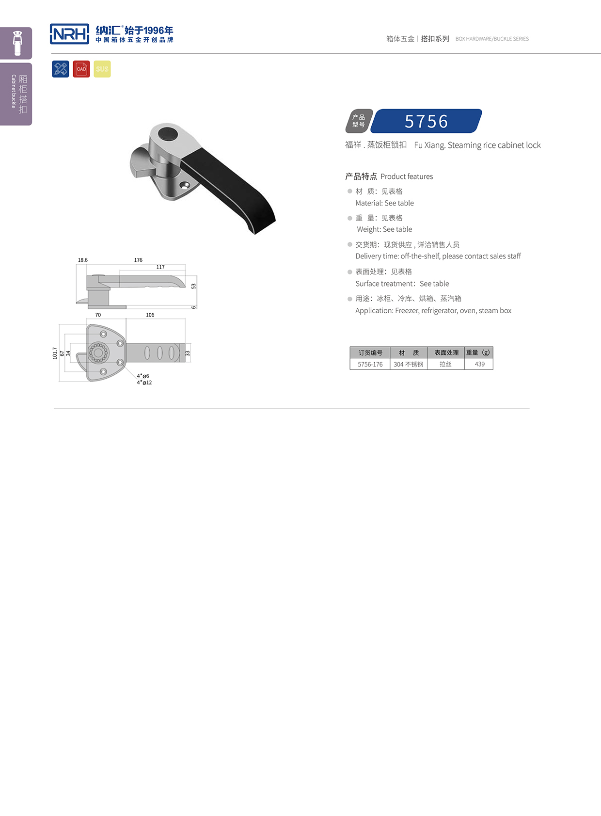  糖心视频在线观看/NRH 5751-176 自製糖心APP官网鎖