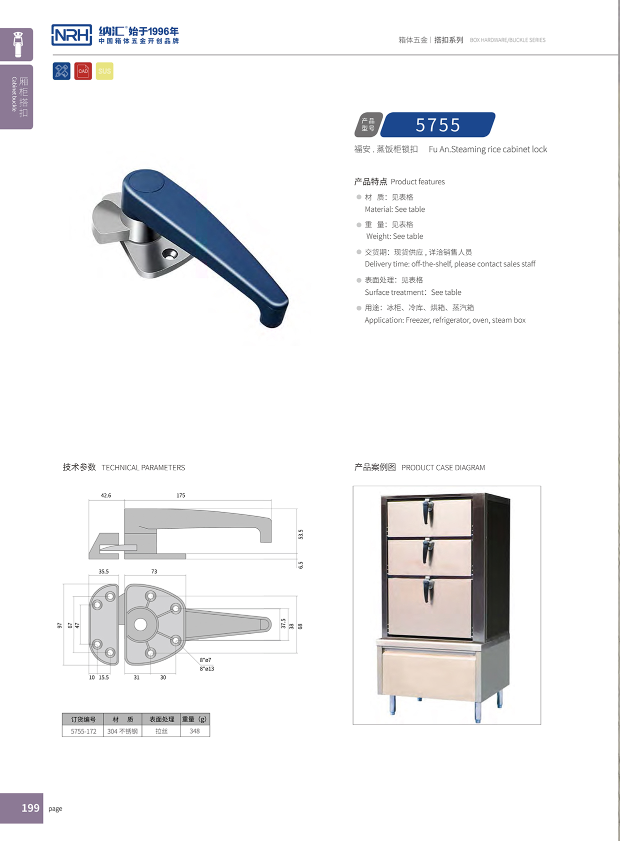 糖心视频在线观看/NRH 5751-172 滾塑箱糖心APP官网