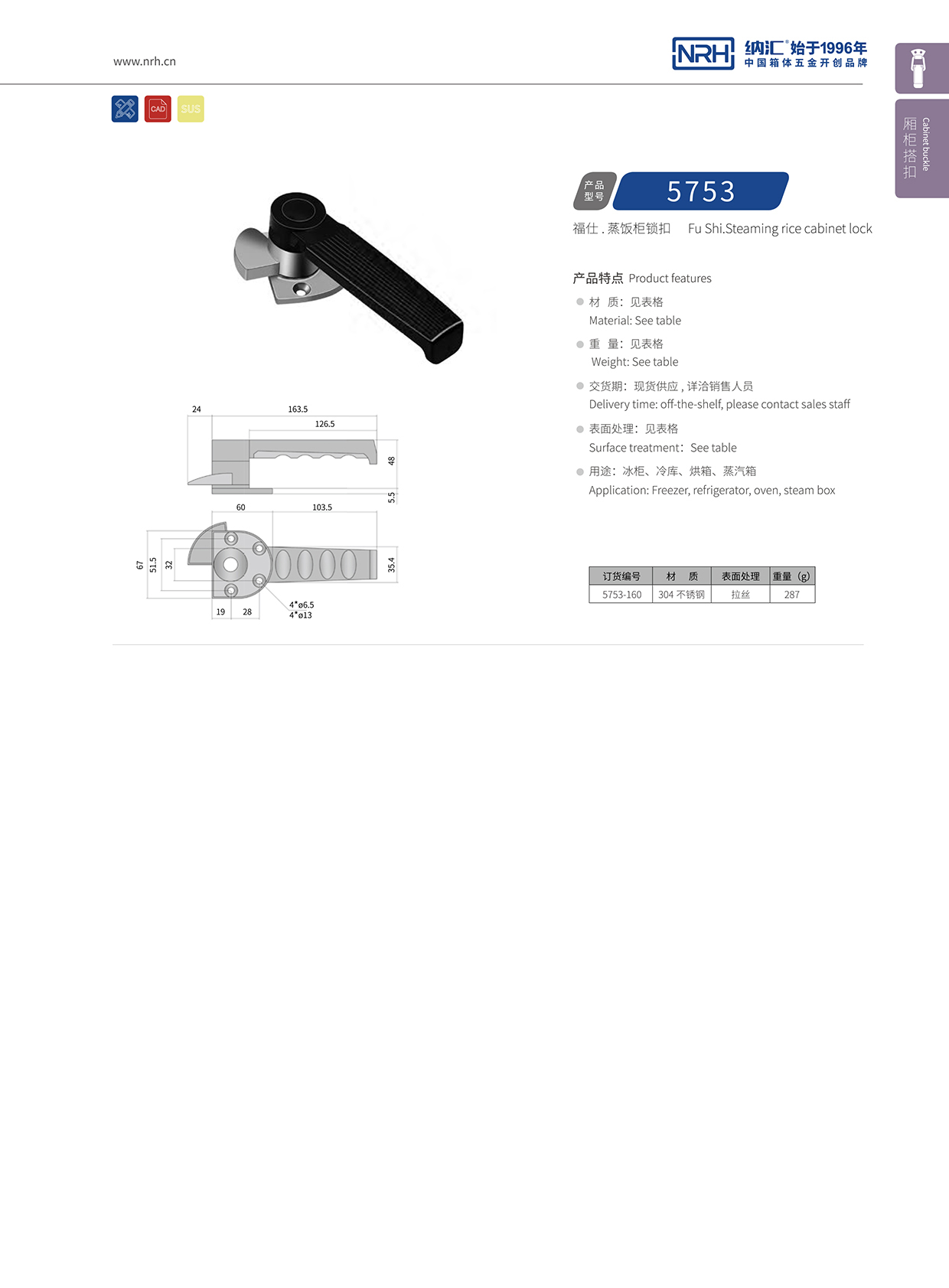 糖心视频在线观看/NRH 5751-160 廣告箱糖心APP官网