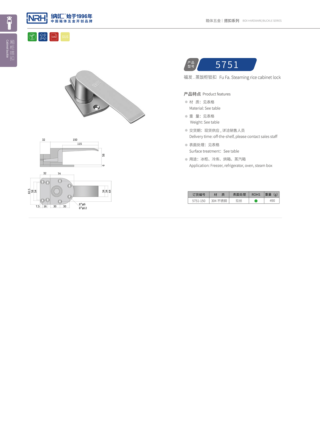 糖心视频在线观看/NRH 5751-150 滾塑糖心APP官网