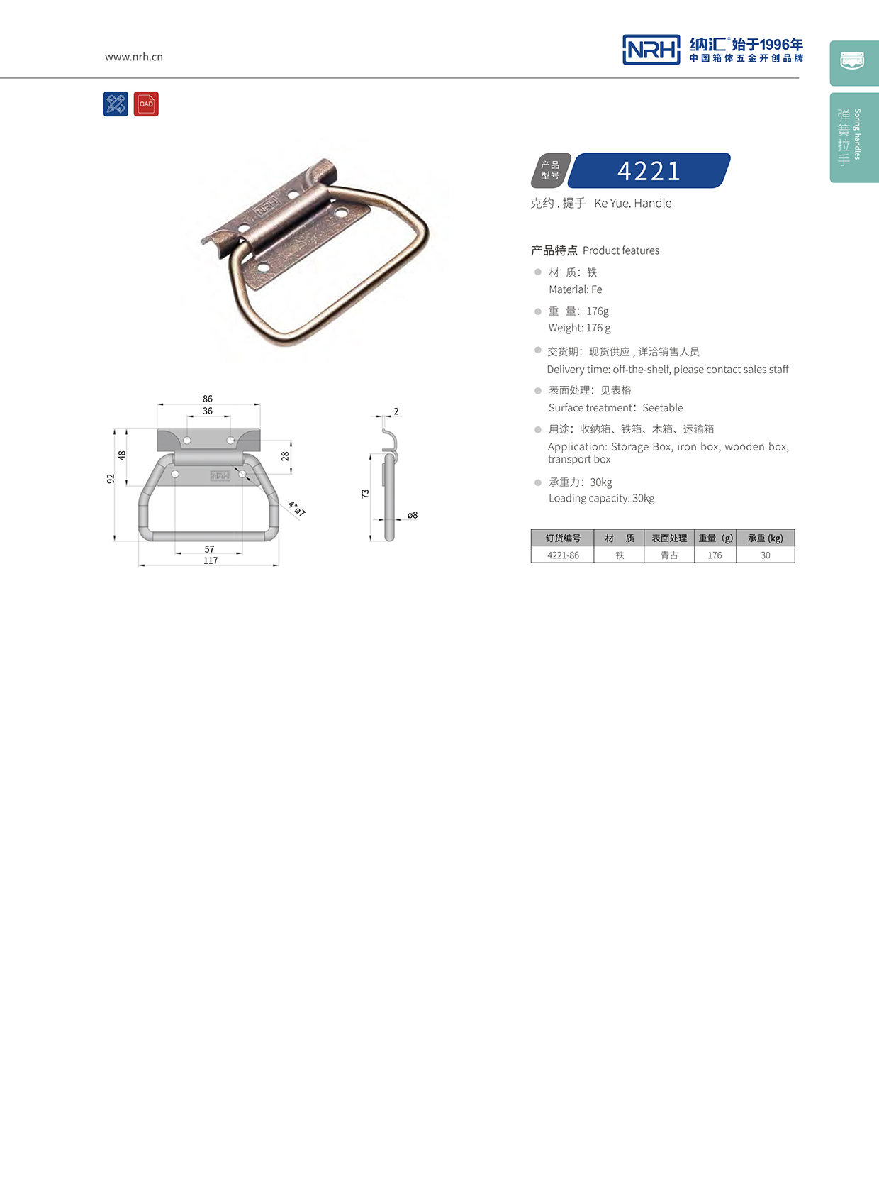 糖心视频在线观看/NRH 木箱糖心视频污在线 4253-86-1